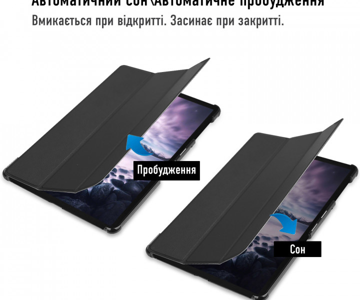 Чохол для планшета Airon Premium для Samsung Galaxy Tab A 10.5 Wi-Fi (SM-T590) black